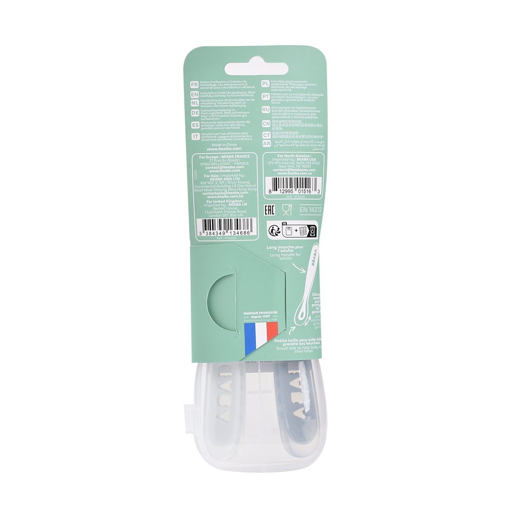 Lepels 1ste leeftijd met reisetui (2 stuks, silicone) (copy)